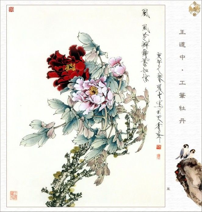 Император цветов: пион в древних сказаниях и на полотнах китайских и европейских мастеров, фото № 18