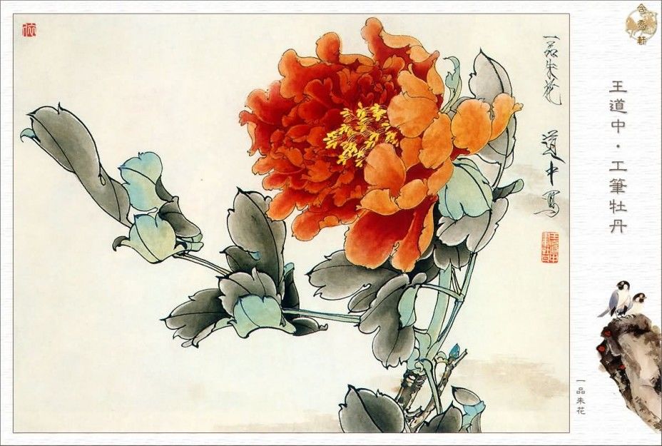 Император цветов: пион в древних сказаниях и на полотнах китайских и европейских мастеров, фото № 12