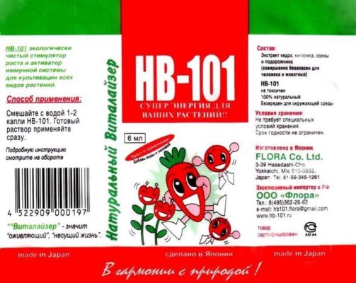 Стимулятор роста НВ-101