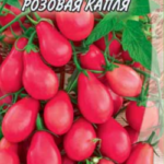 Розовая капля