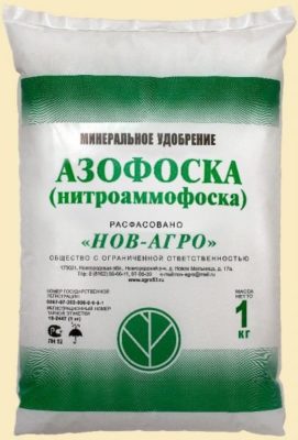 Азофоска