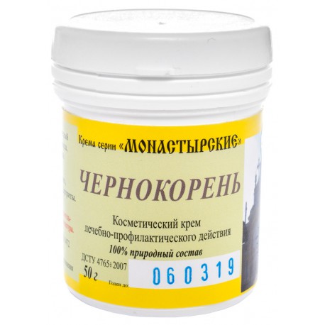 Мазь из чернокорня