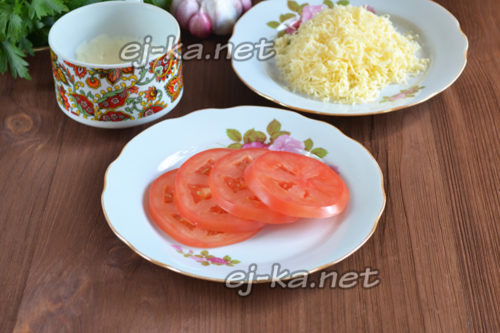 кружочки помидор и тертый сыр