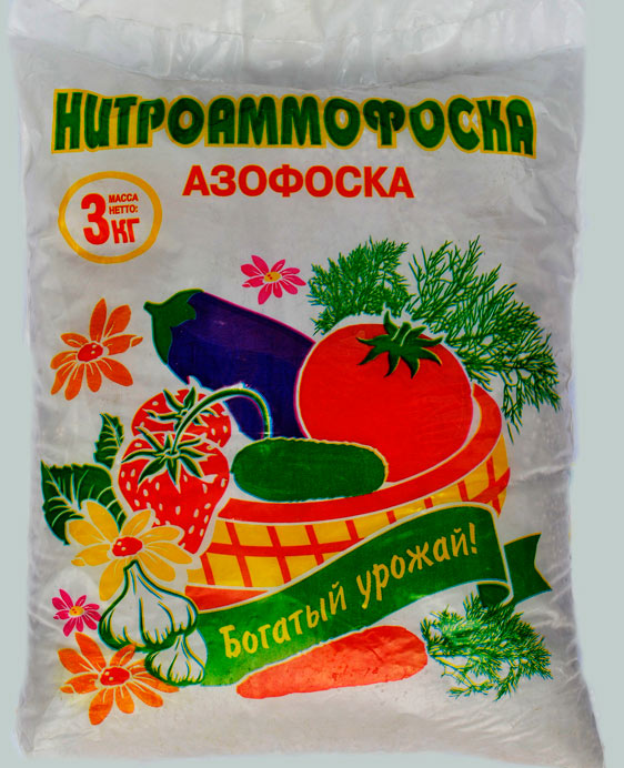 Азофоска