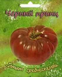 семена помидоров сады россии