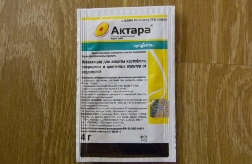 Актара