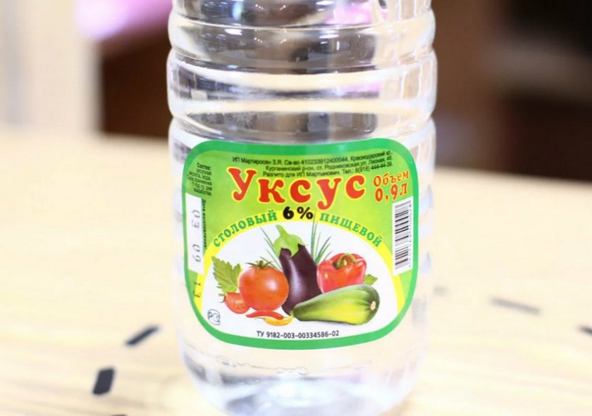 Уксус от тли