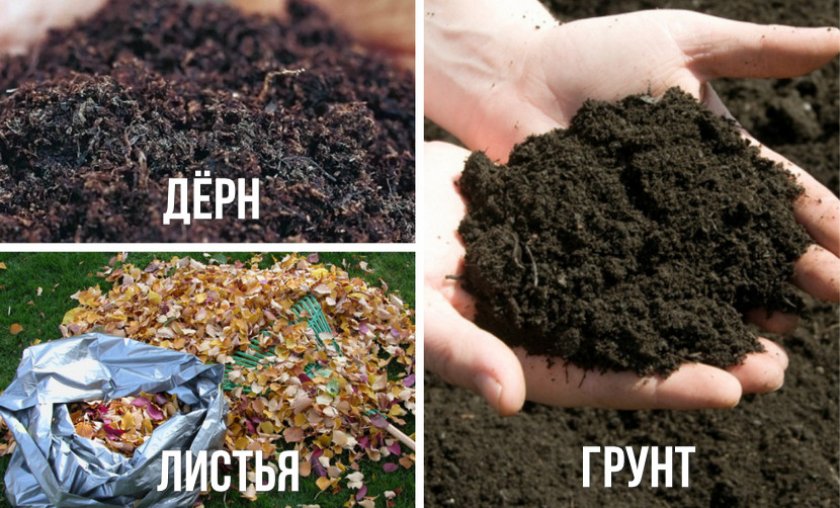 Субстрат для наполнения лунки