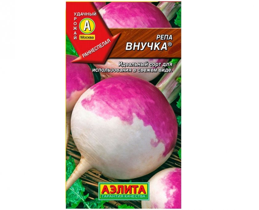 Репа внучка