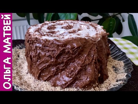 Торт "Трухлявый Пень" Как Сметанник, Только Еще Вкусней 