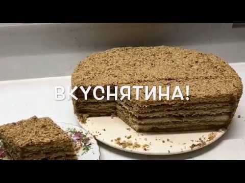 Самый простой и вкусный медовый торт/Простейший медовик/Коржи,которые можно хранить 2 недели