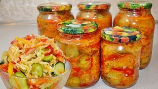 Улетный  САЛАТ НА ЗИМУ   "Кубанский"  с капустой и огурцами - полюбите сразу!