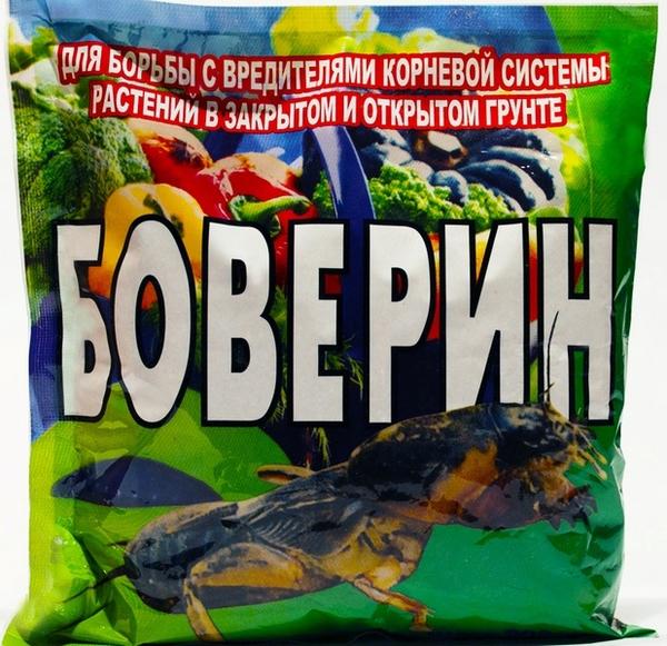 Боверин