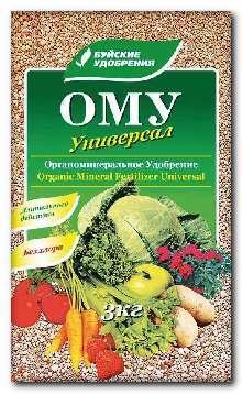 ому