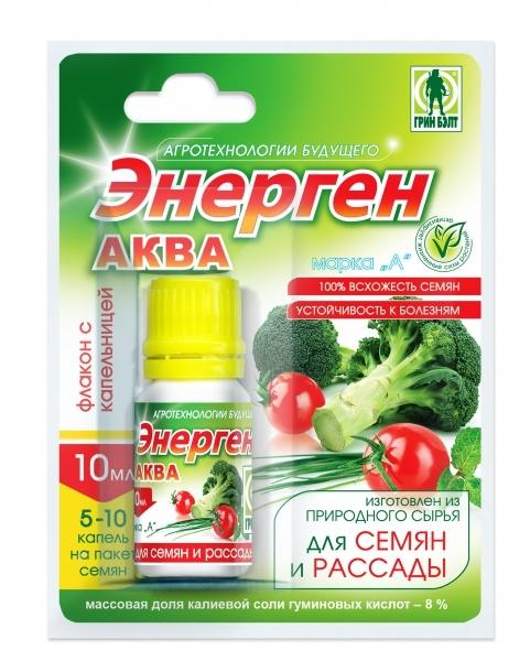 Энерген Аква
