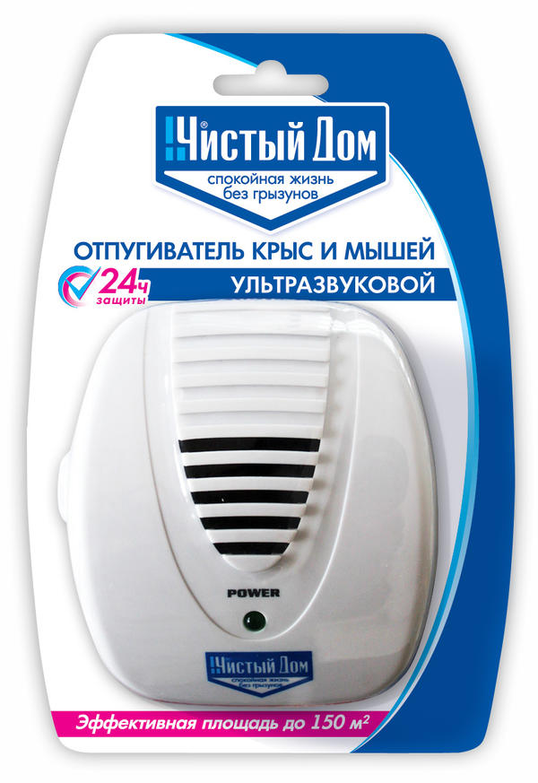 Ультразвуковой отпугиватель крыс и мышей Чистый дом