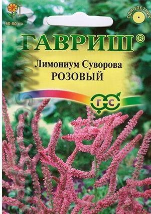 Лимониум Суворова