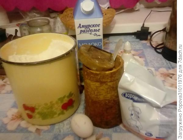 Ингредиенты