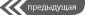 Модные цвета 2011. Черничный цвет