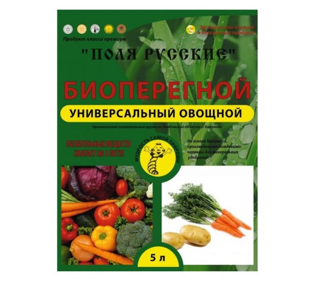Питательный грунт Поля Русские «Биоперегной для овощей, универсальный»