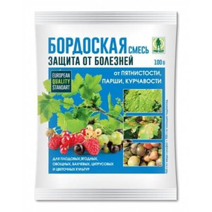 Фунгициды для растений, какие препараты лучше использовать, список биологических средств