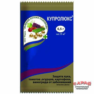 Фунгициды для растений, какие препараты лучше использовать, список биологических средств