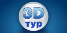 3D-Тур