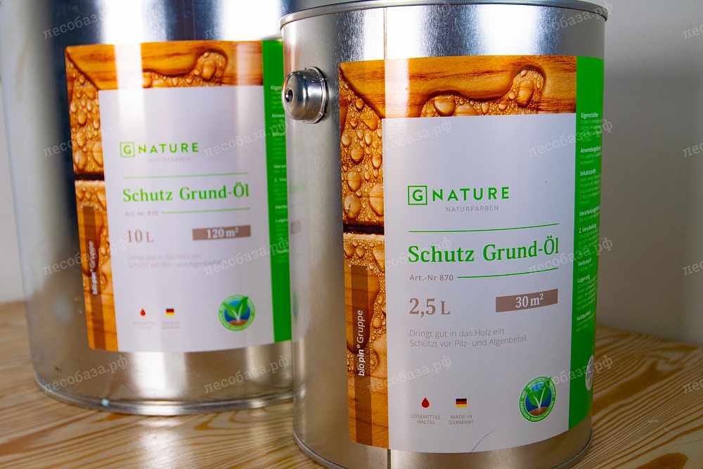 Защитное грунт-масло Gnature 870 Schutz Grund-Цl для наружных работ