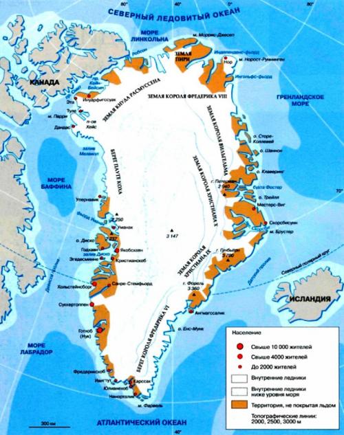 Земля зеленая. Гренландия переводится, как зеленая земля. Самый большой остров на Земле
